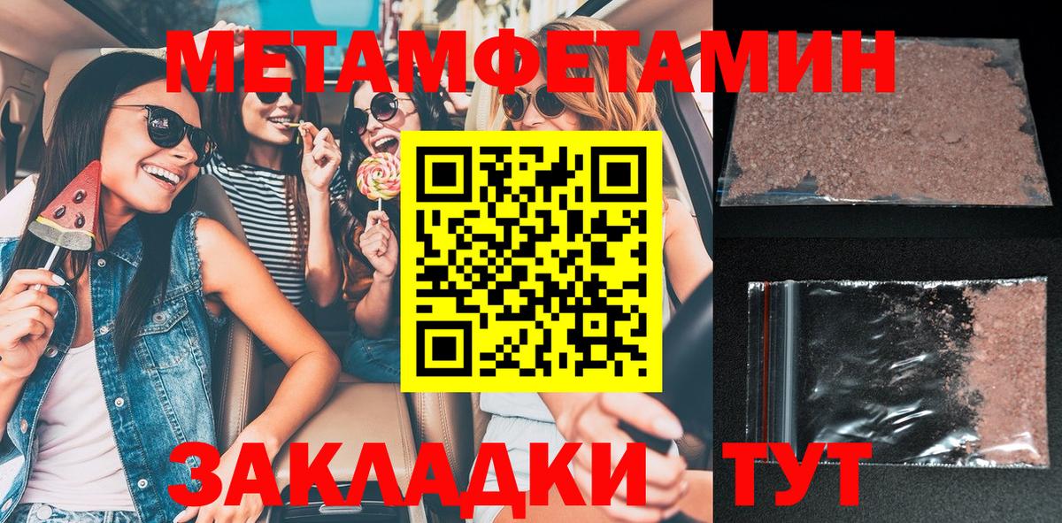 Амфетамин 97% Волгоград