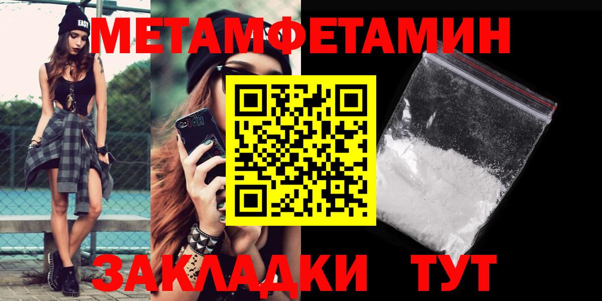 Амфетамин Розовый  Вход с VPN  АМФ  Волгоград  АМФЕТАМИН 