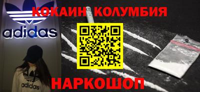марихуана Бугуруслан