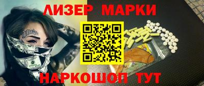 марихуана Бугуруслан