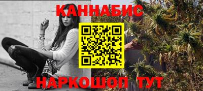 марихуана Бугуруслан
