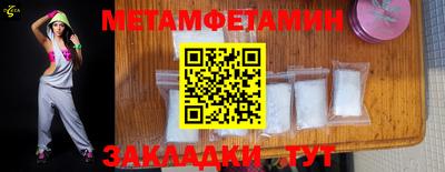 метадон Бузулук