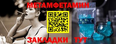 марихуана Бугуруслан