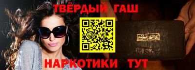 марихуана Бугуруслан