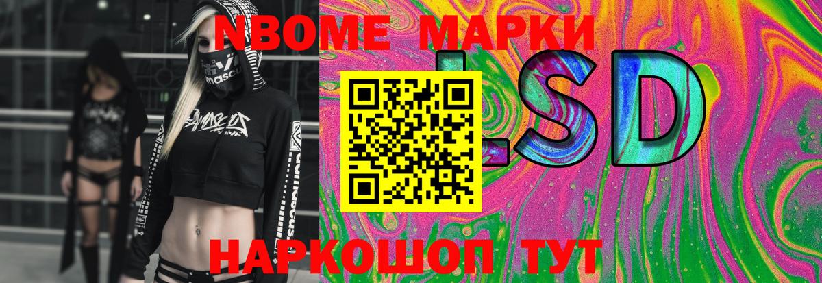LSD-25 экстази ecstasy Волгоград
