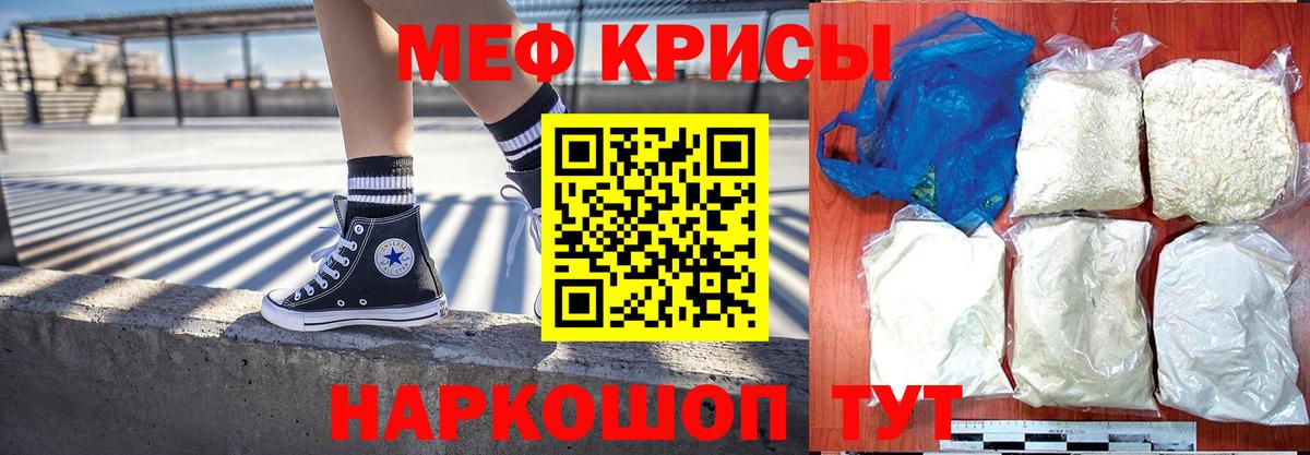 МЕФ Волгоград