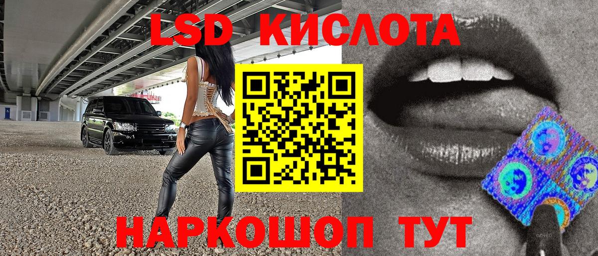 Марки N-bome 1,8мг Волгоград