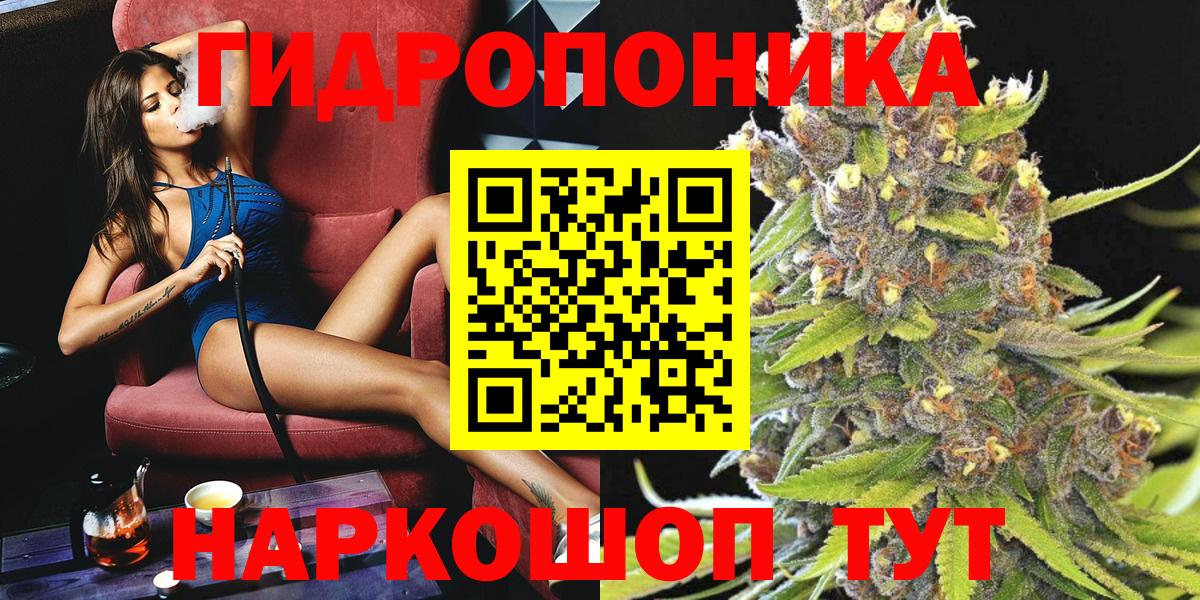 Канабис Amnesia  Каннабис OG Kush  Вход с VPN  Волгоград  Каннабис AK-47 
